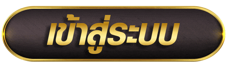 GOATBET789 เข้าสู่ระบบ